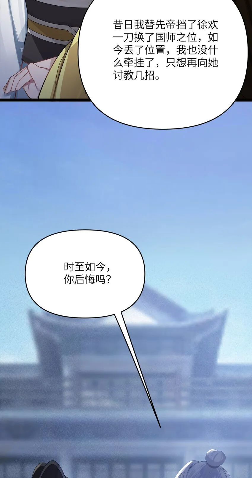 058 058 第44页
