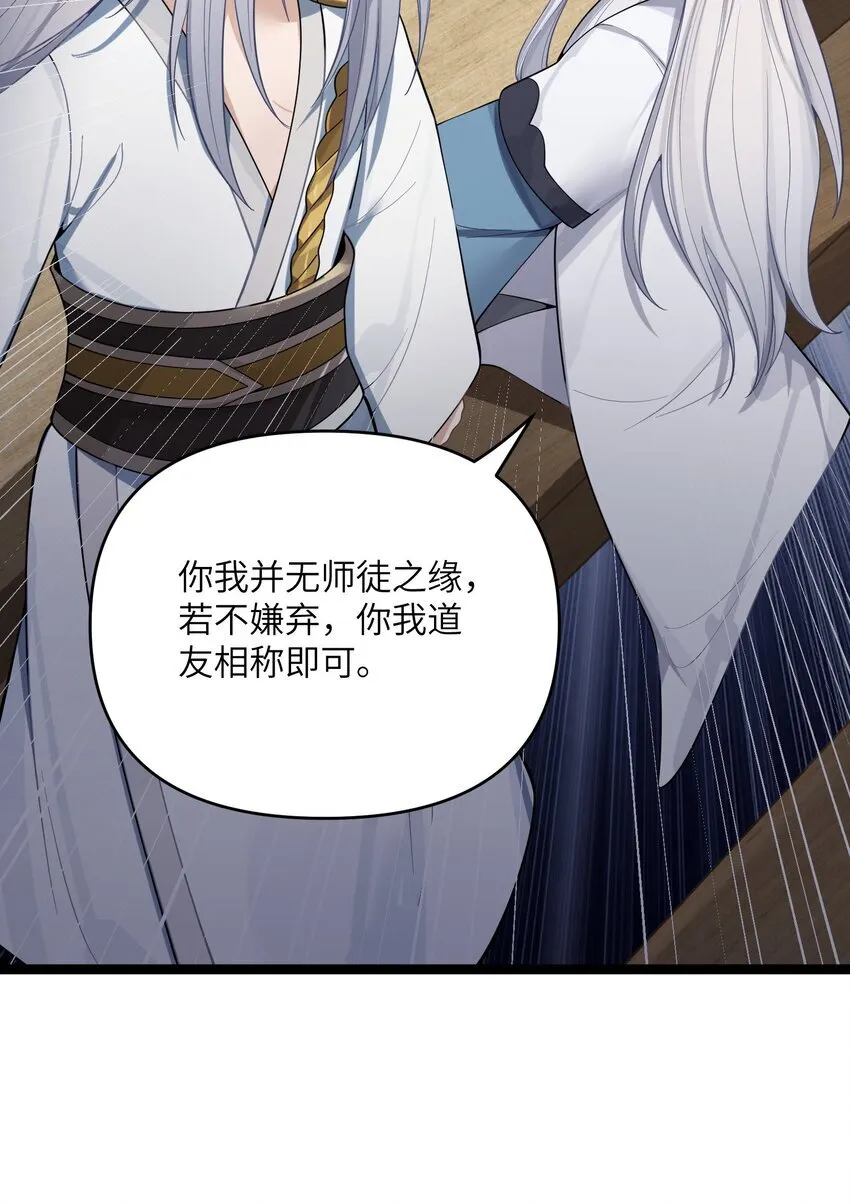 058 058 第61页