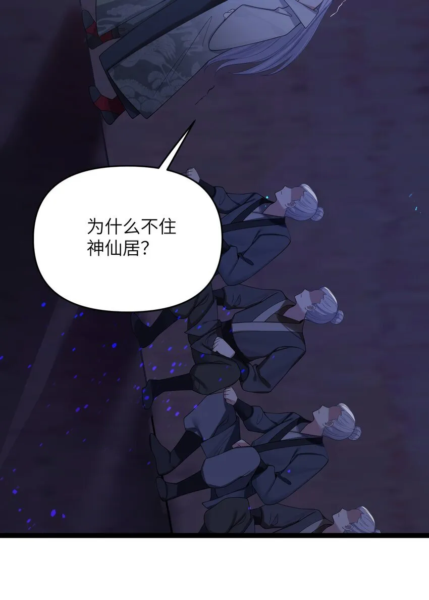 058 058 第72页