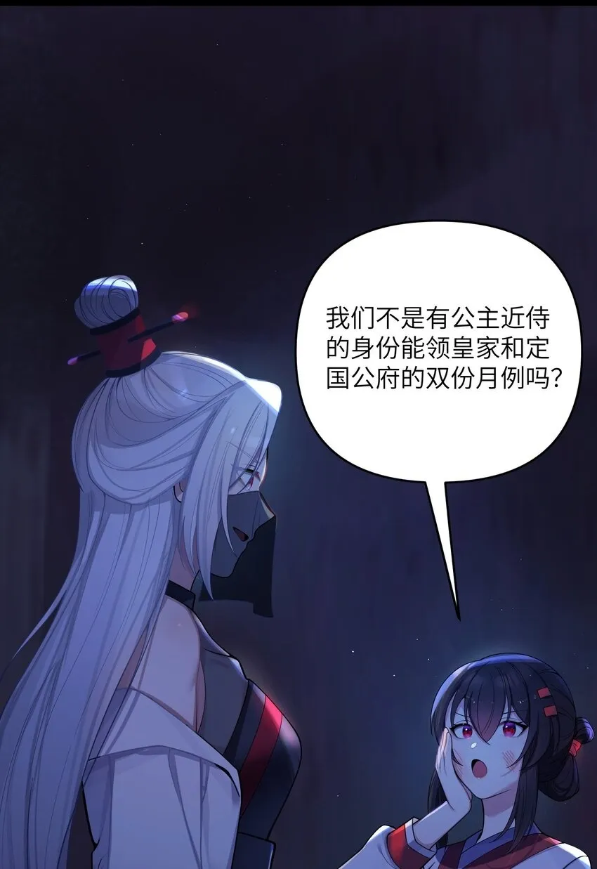 059 059 第2页