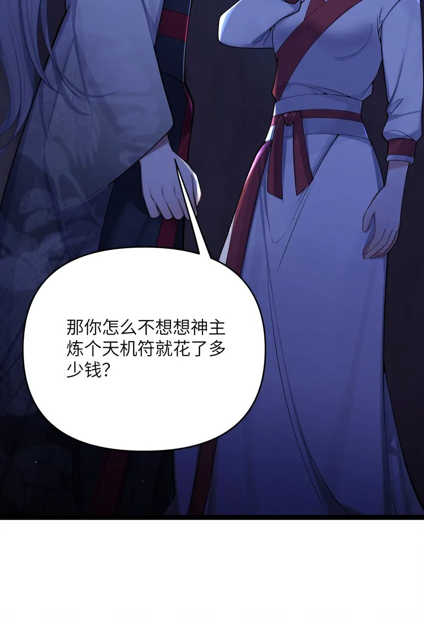 059 059 第3页
