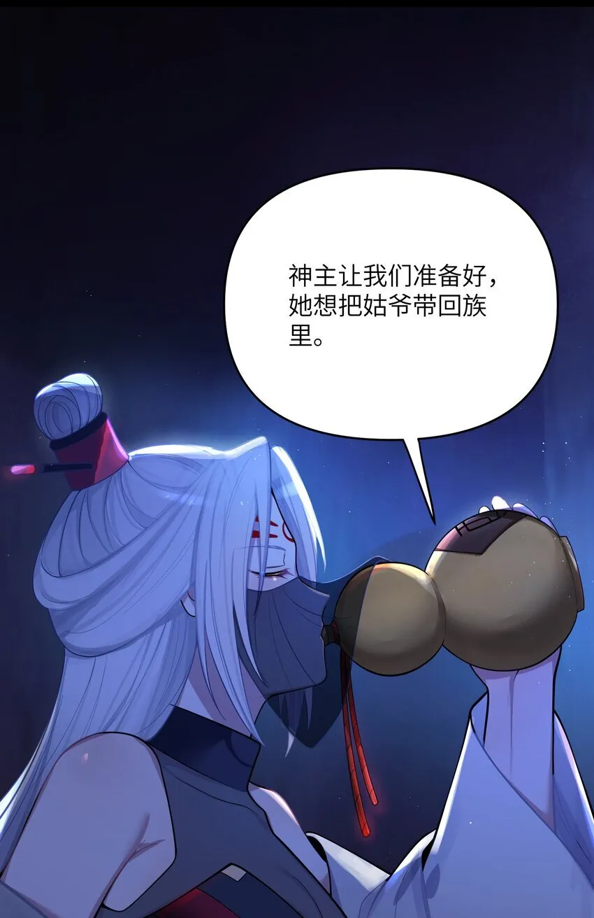 059 059 第5页