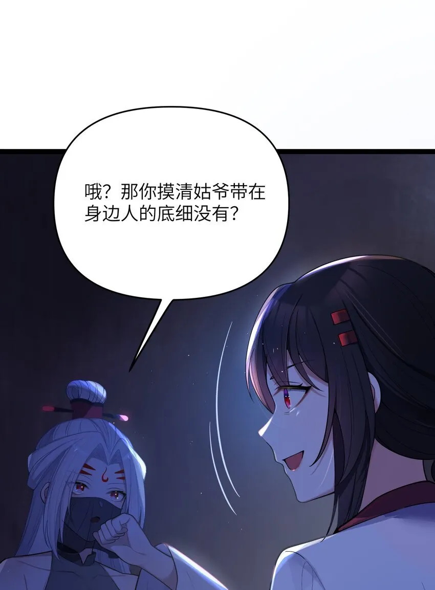 059 059 第7页
