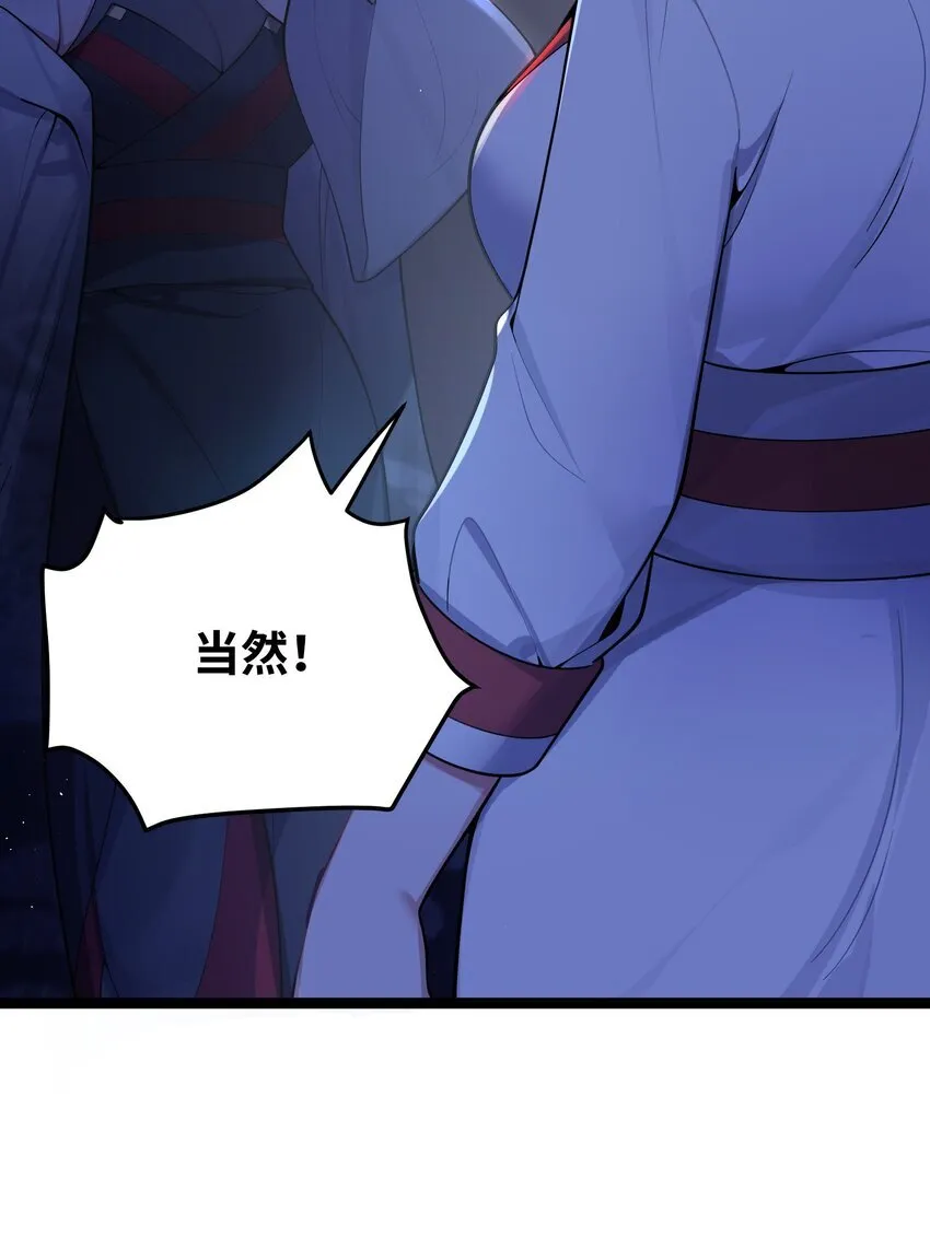 059 059 第8页