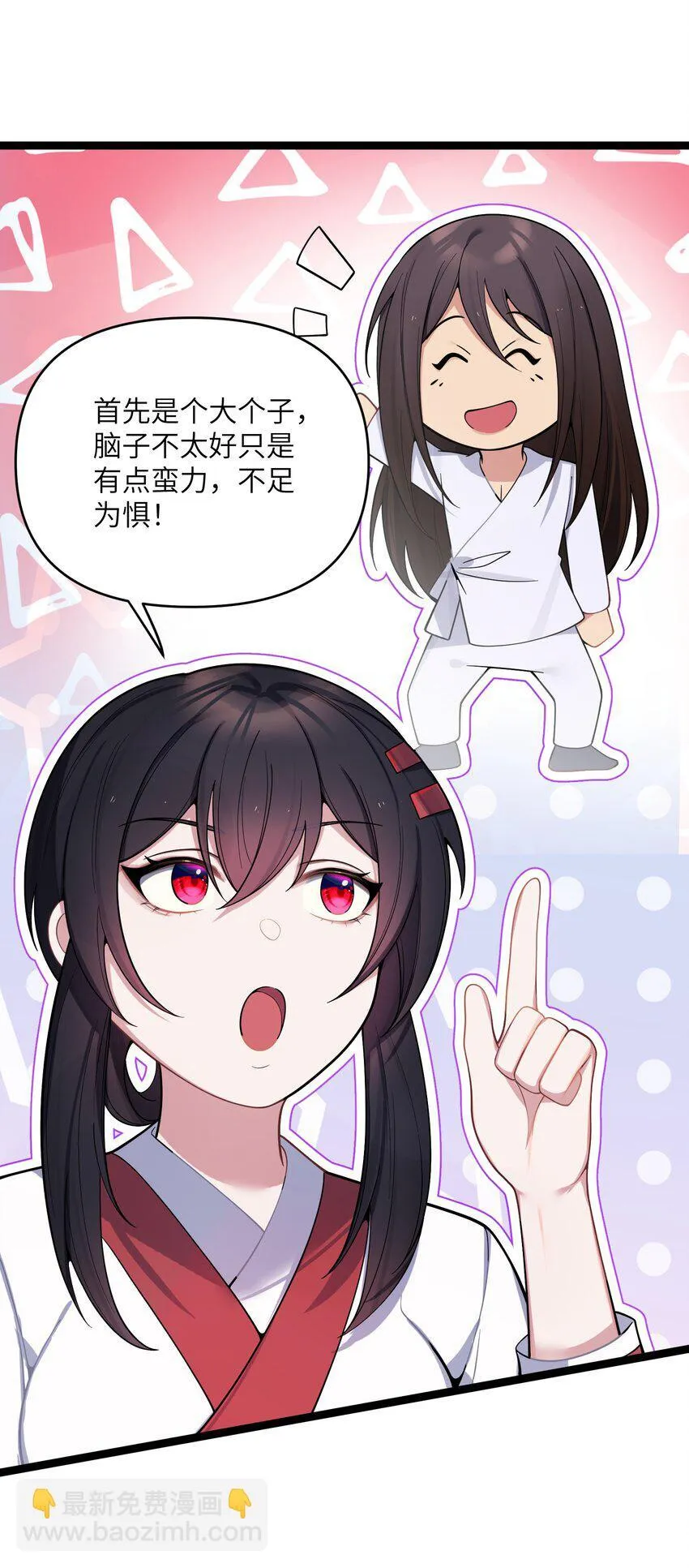 059 059 第9页