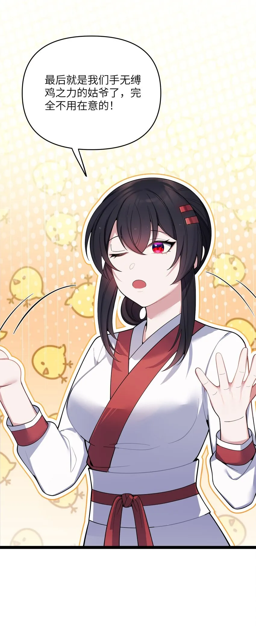 059 059 第11页
