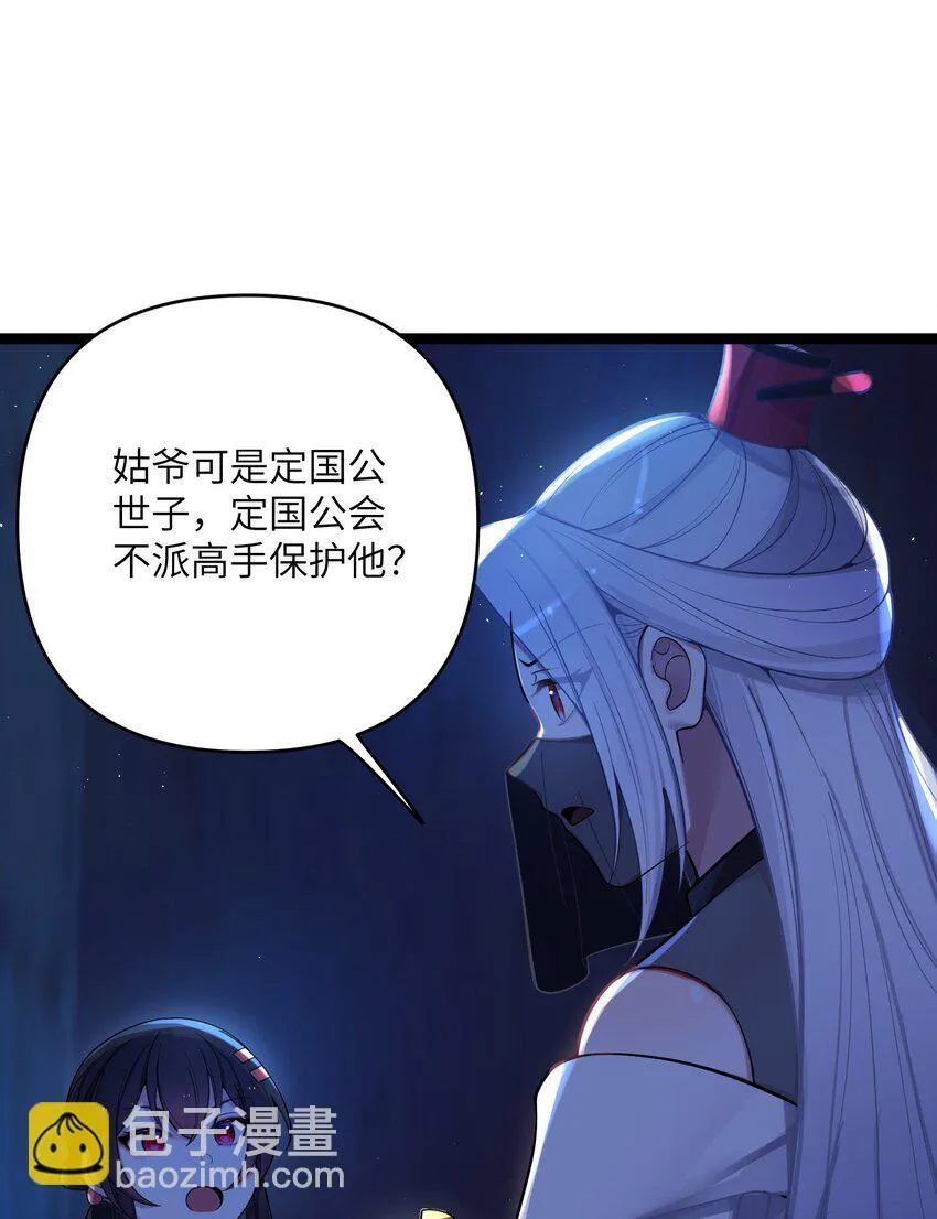 059 059 第12页