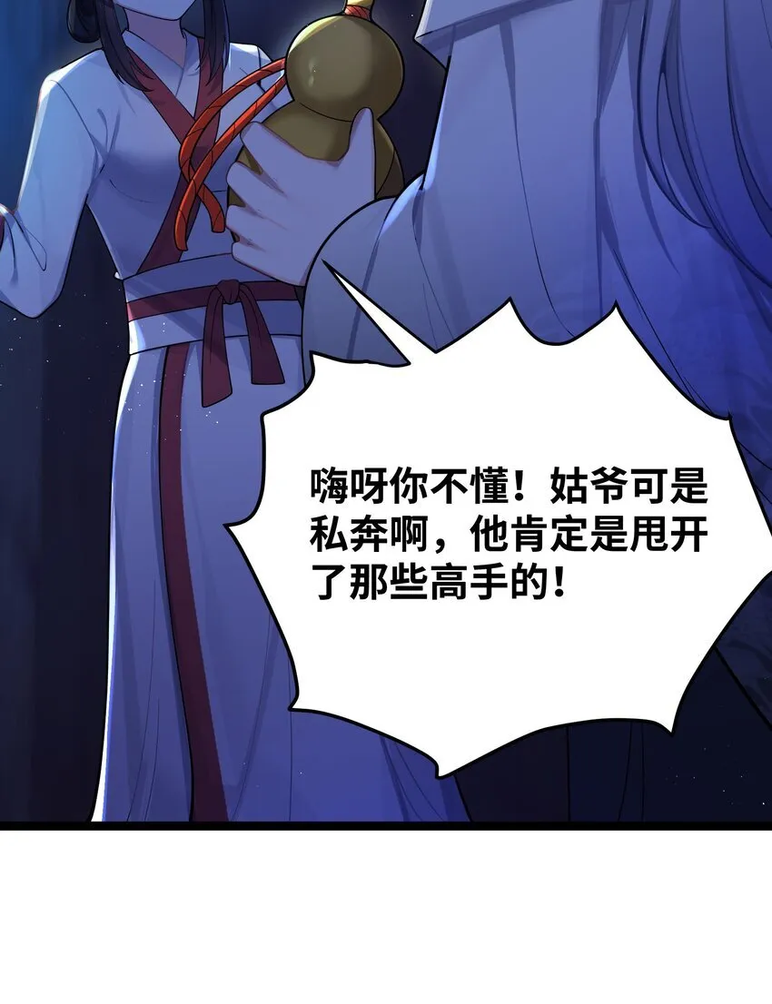 059 059 第13页