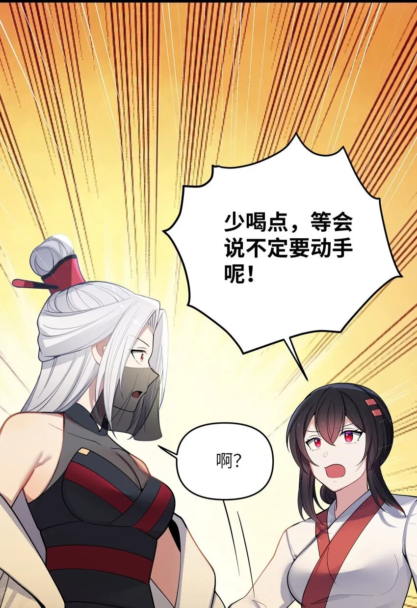 059 059 第15页