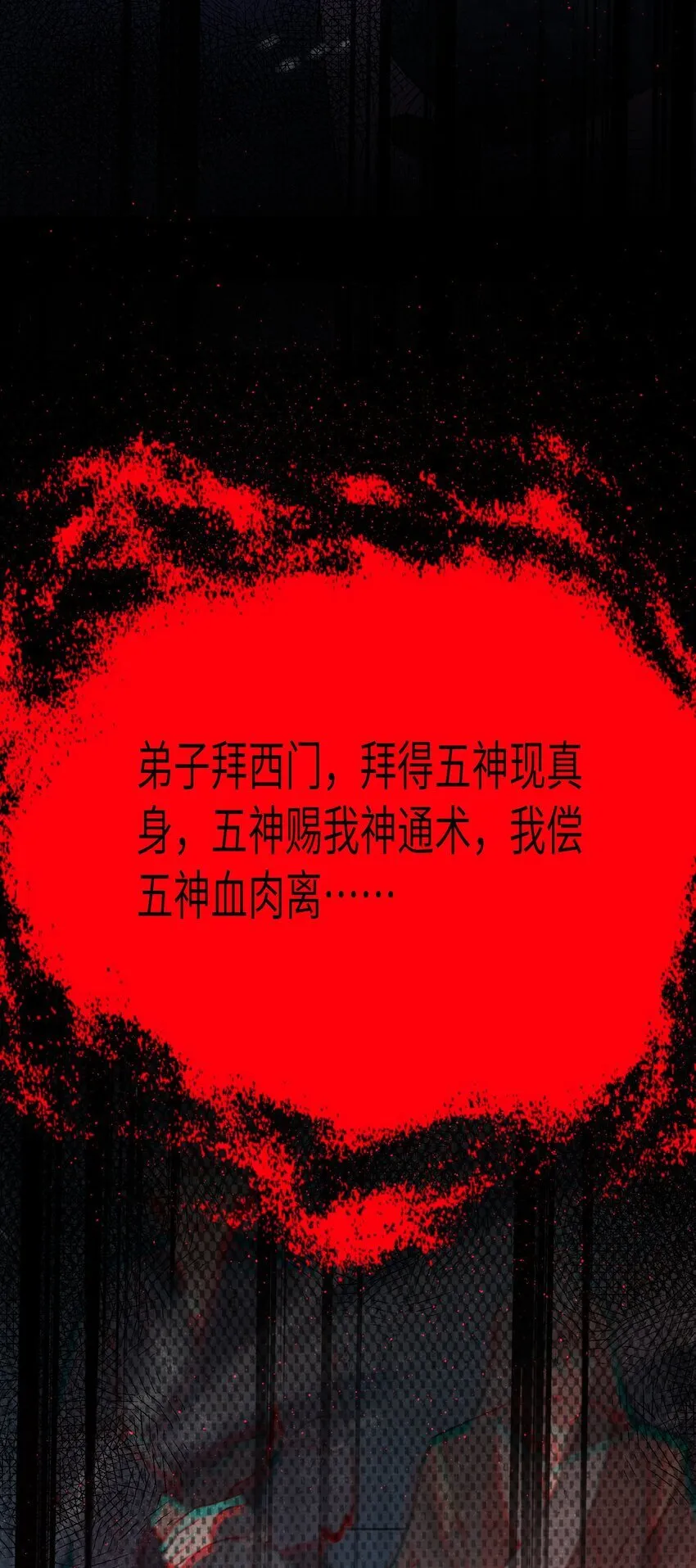 059 059 第23页