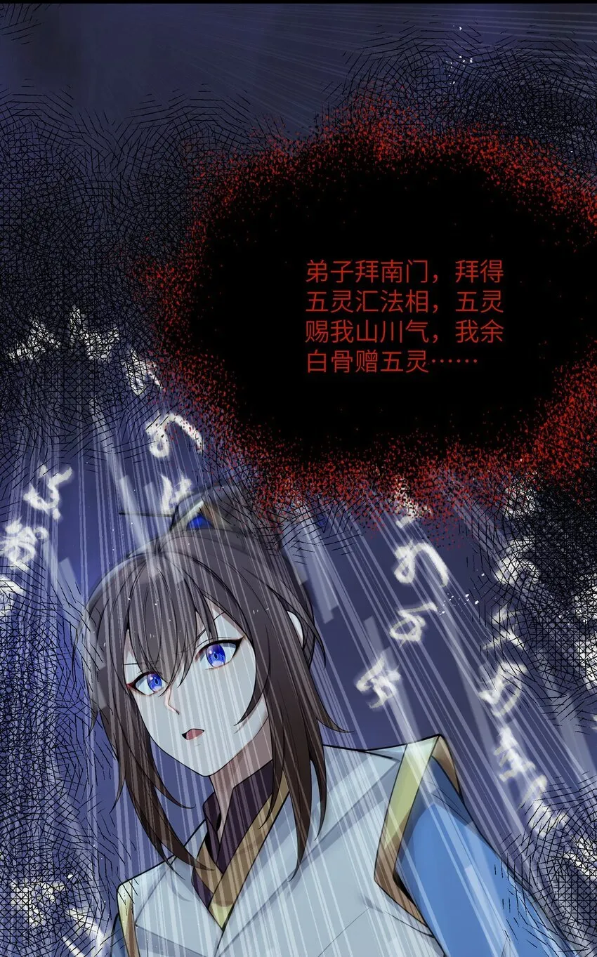 059 059 第39页