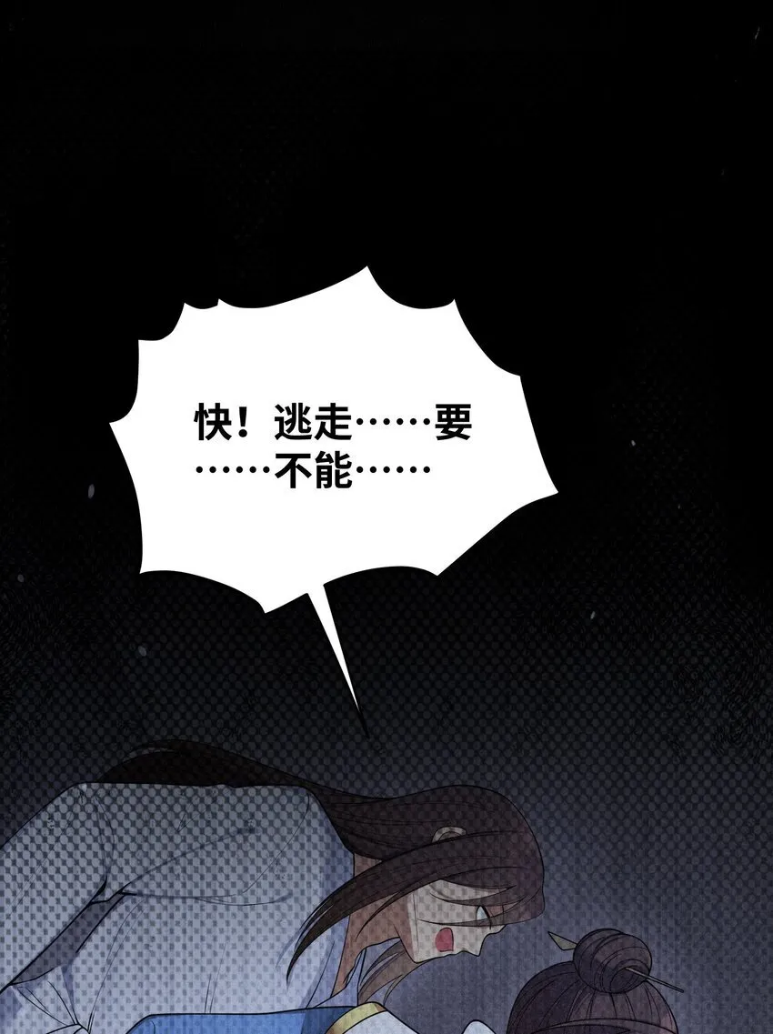 059 059 第47页