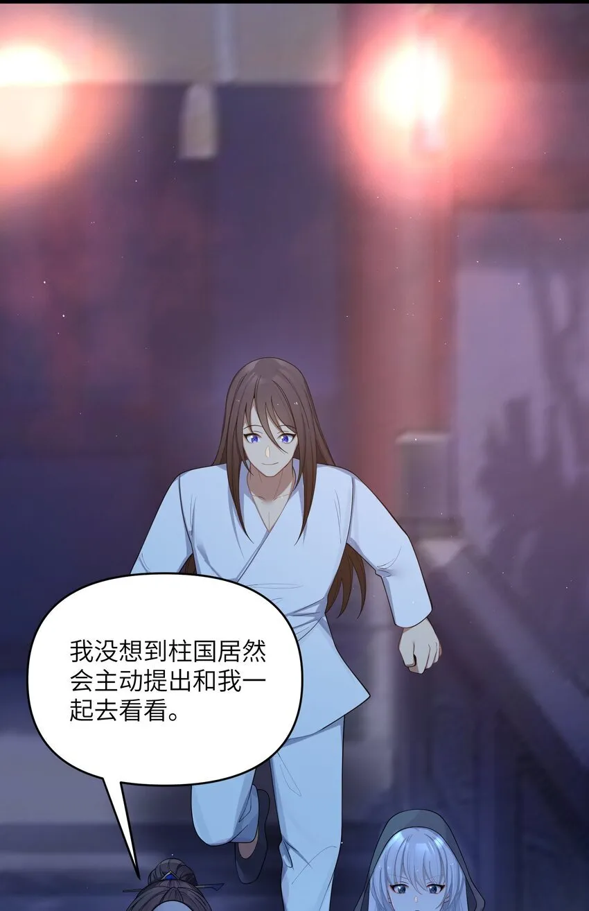 059 059 第52页
