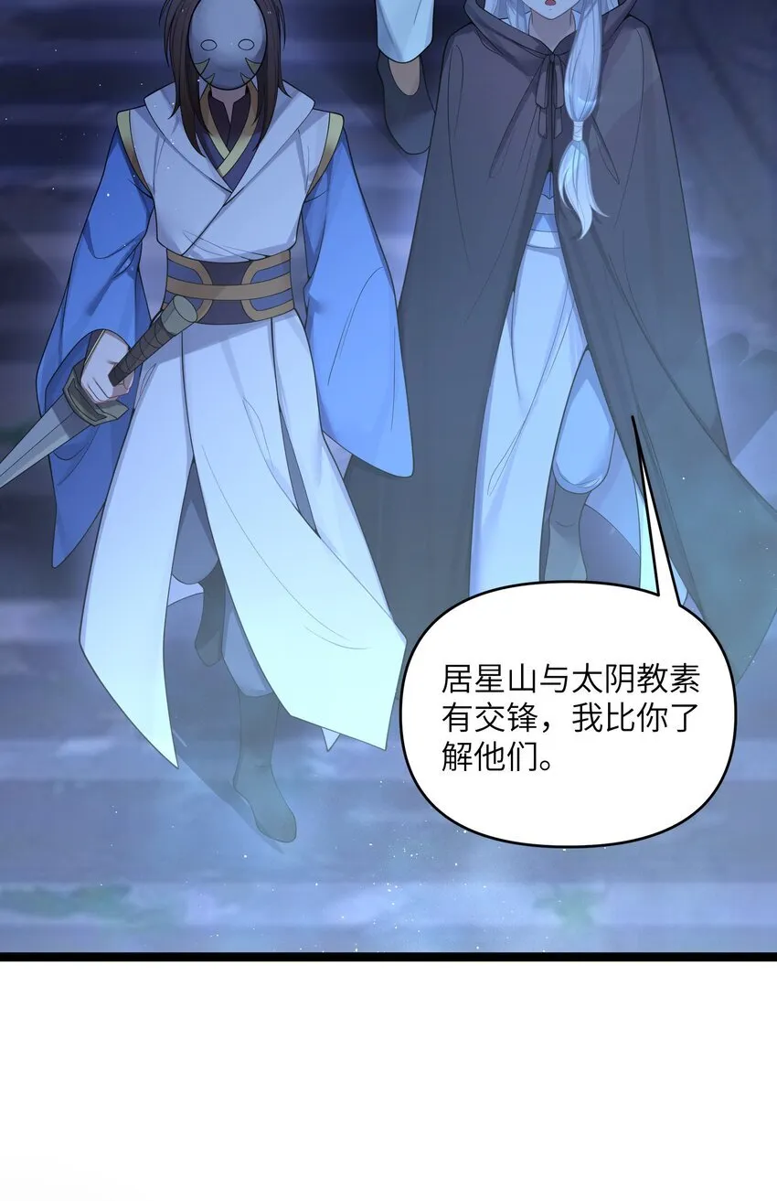 059 059 第53页
