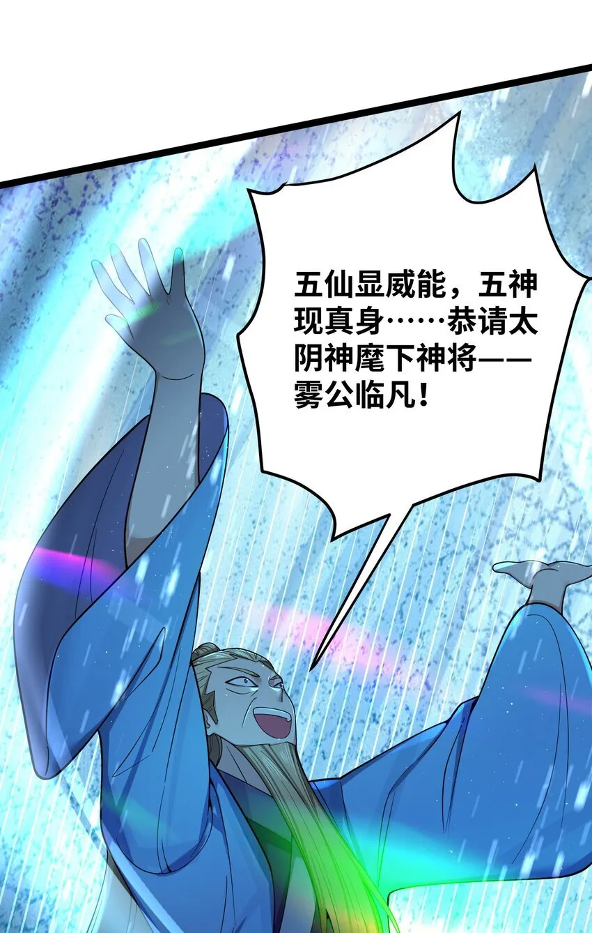 059 059 第57页