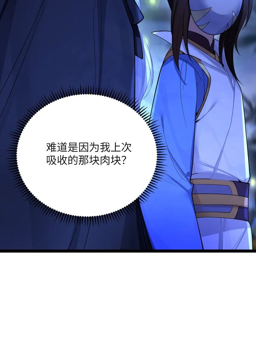 059 059 第66页