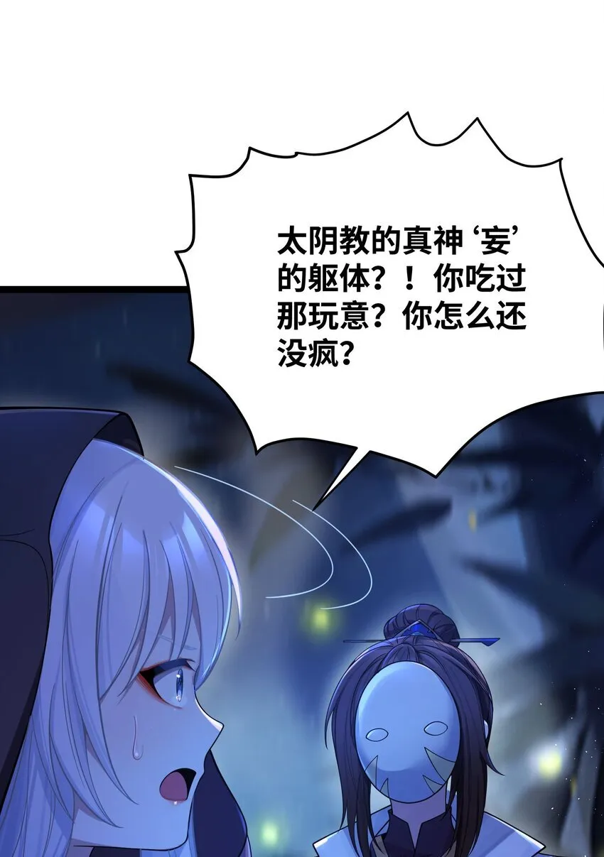 060 060 第20页