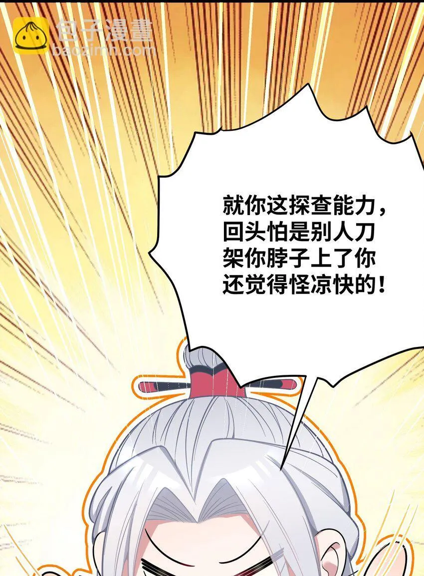 060 060 第27页