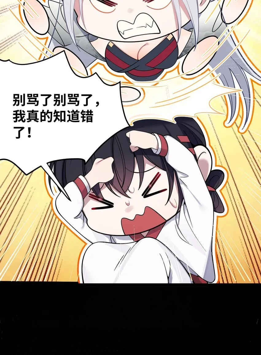 060 060 第28页