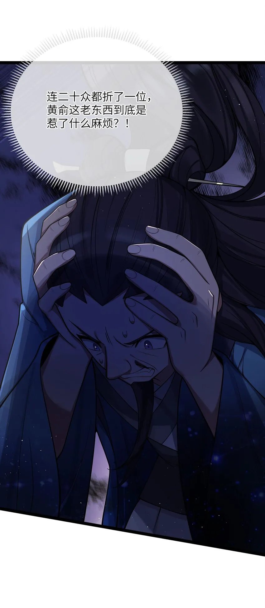 060 060 第49页