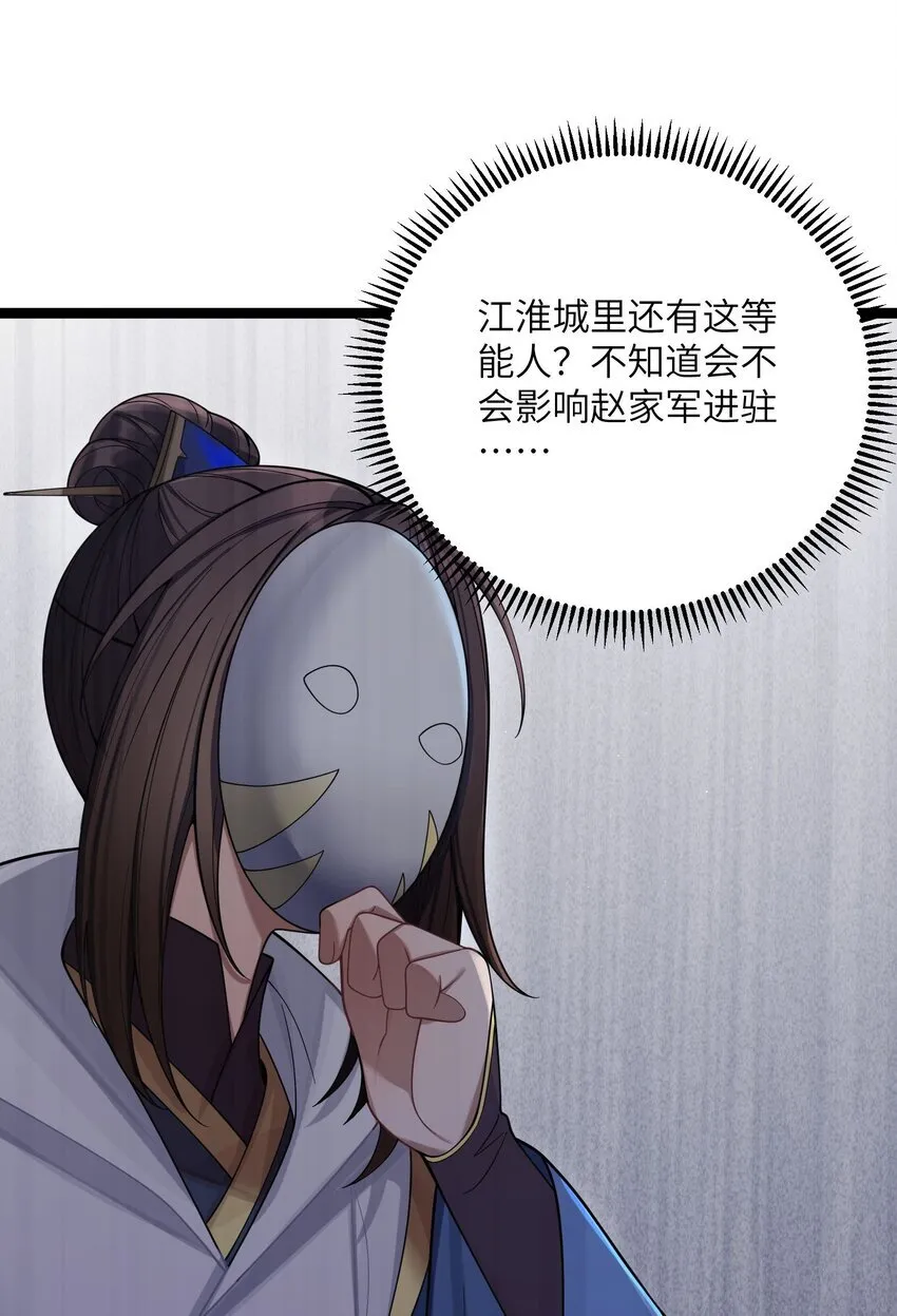 061 061 第18页