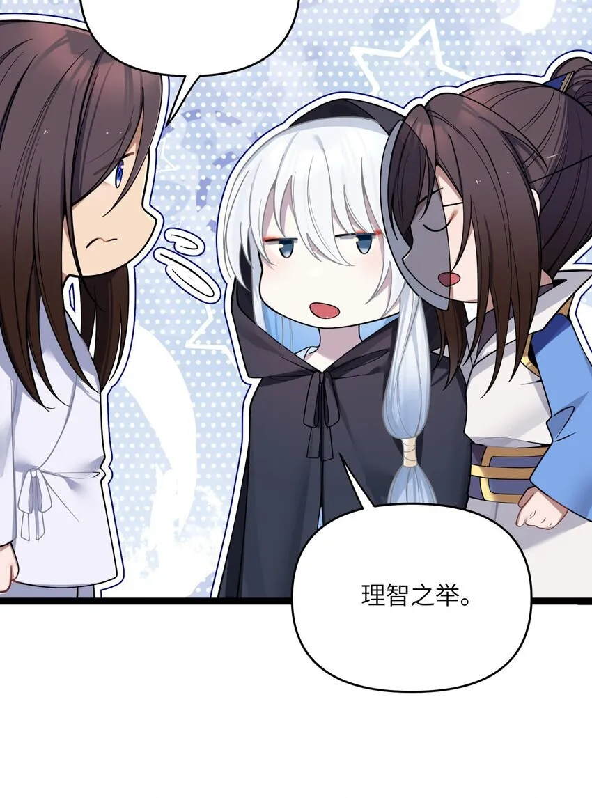 061 061 第24页