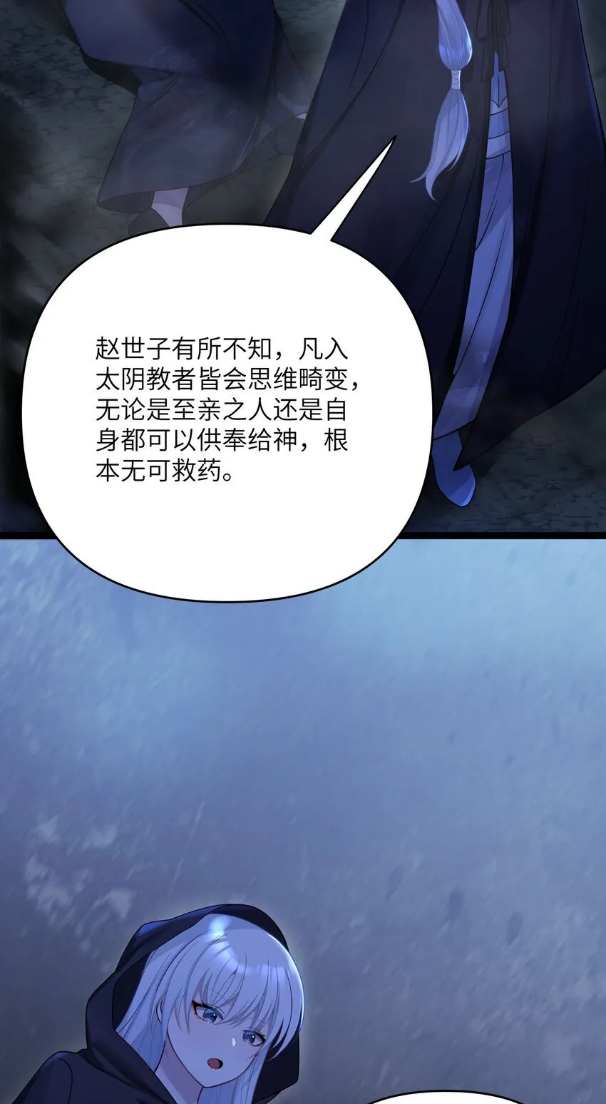 061 061 第39页