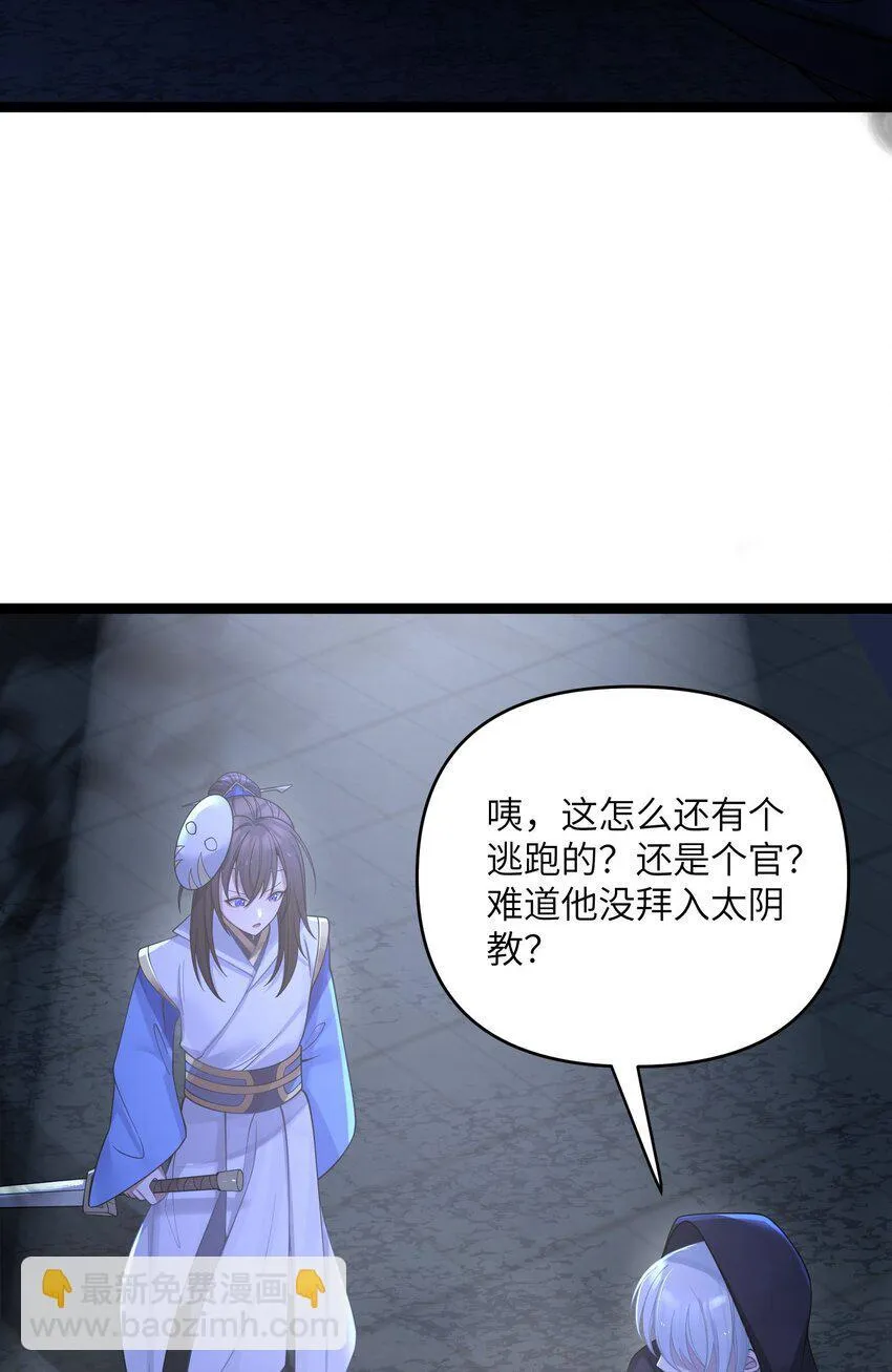 061 061 第41页