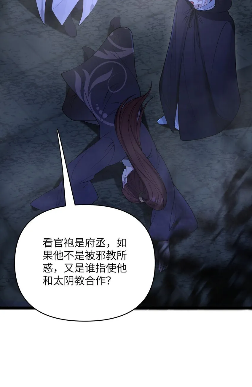 061 061 第42页