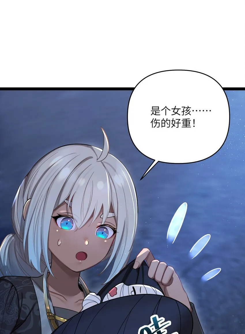 061 061 第49页