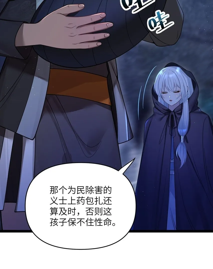061 061 第50页
