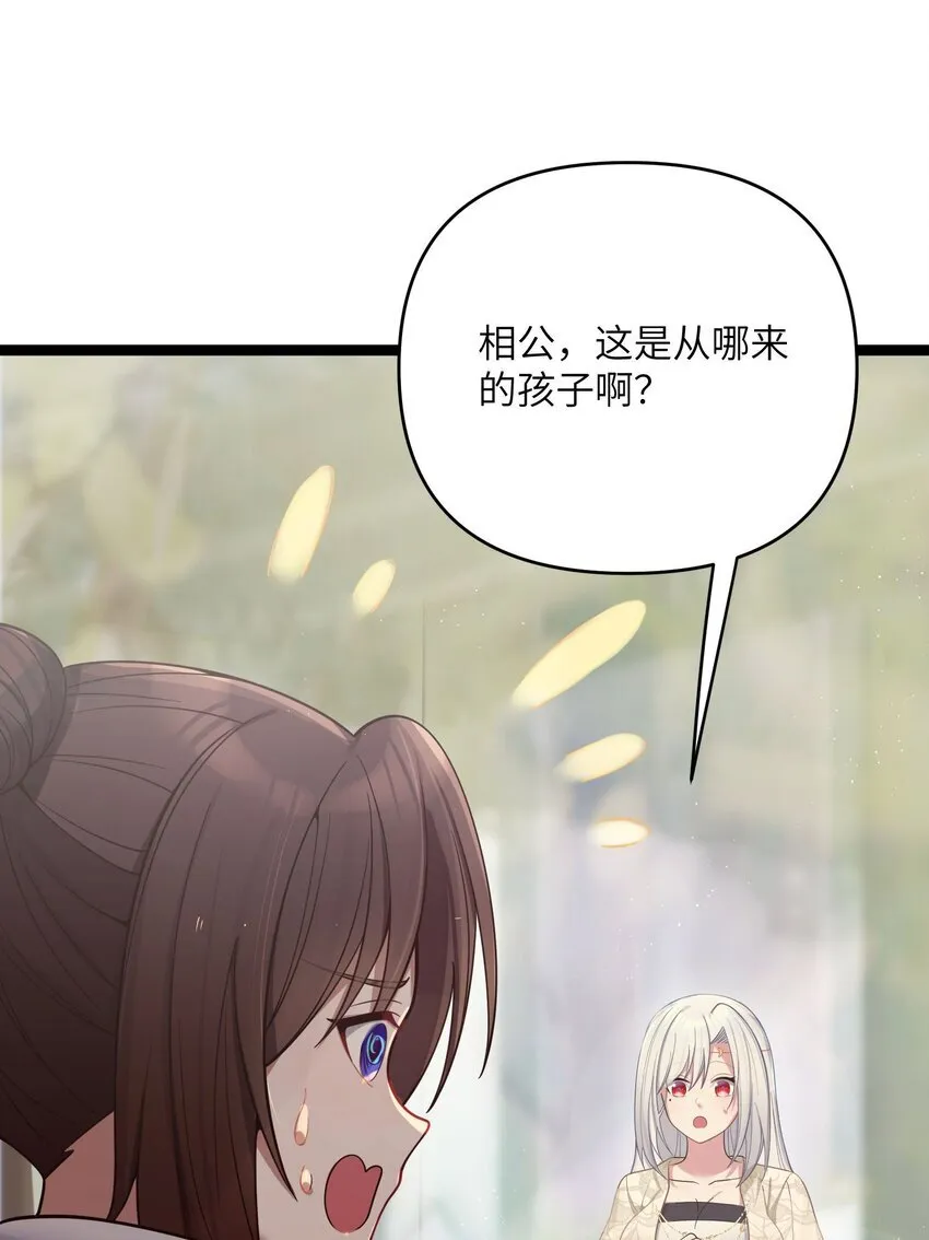 061 061 第59页