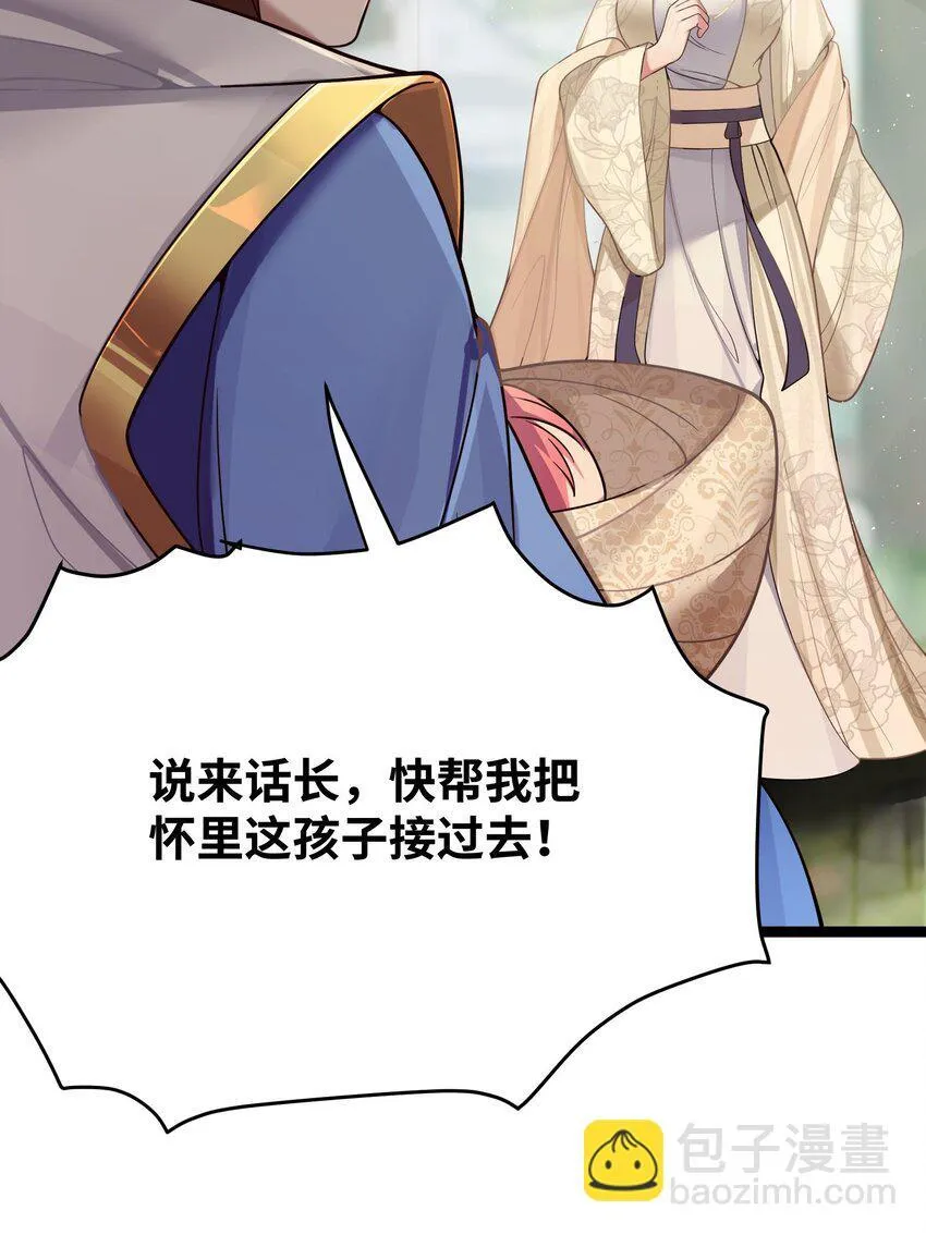 061 061 第60页