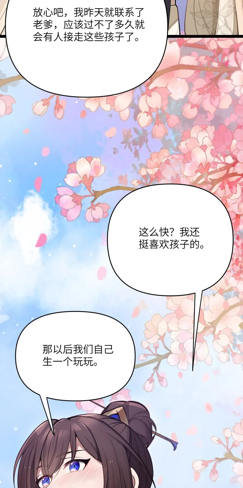 061 061 第63页