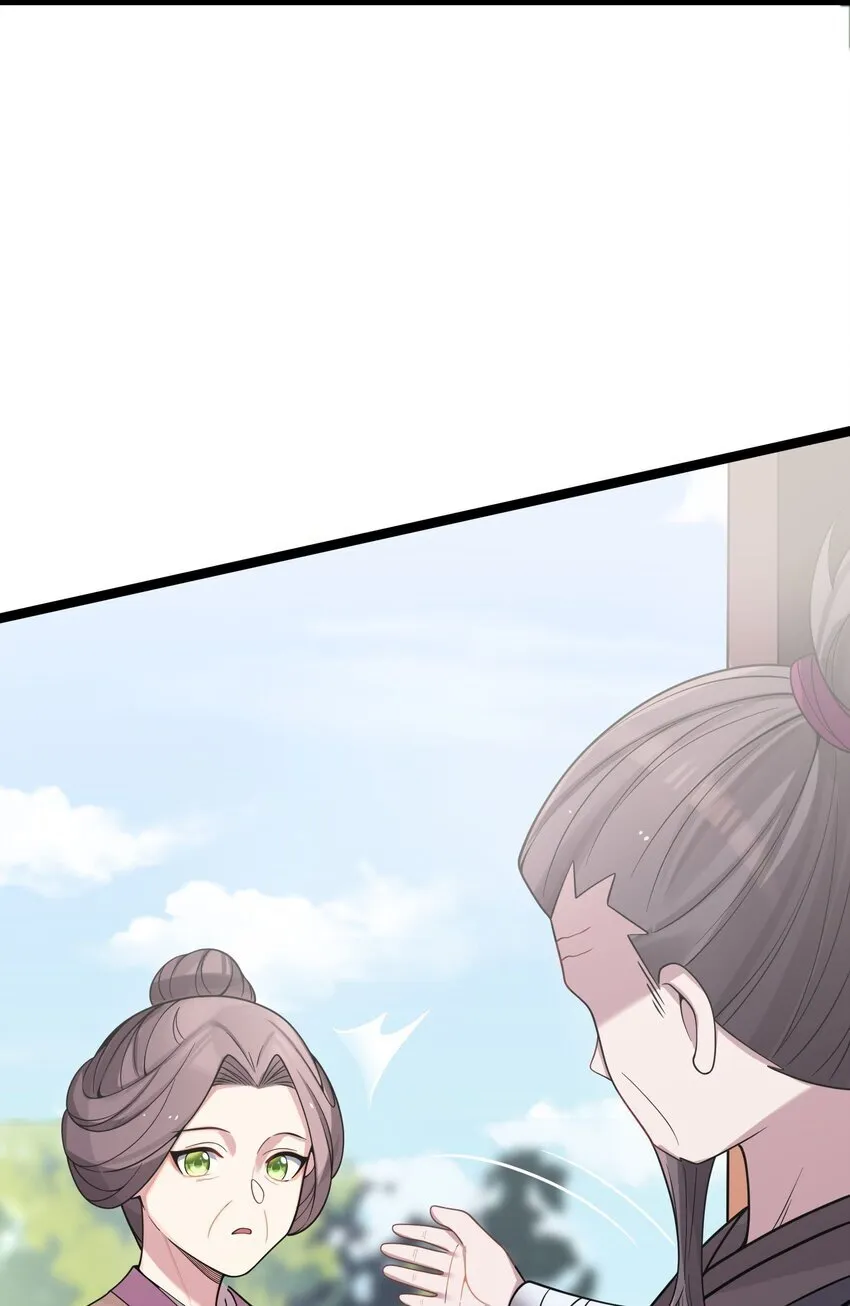 061 061 第68页