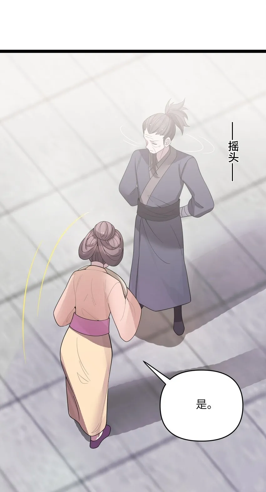 061 061 第70页