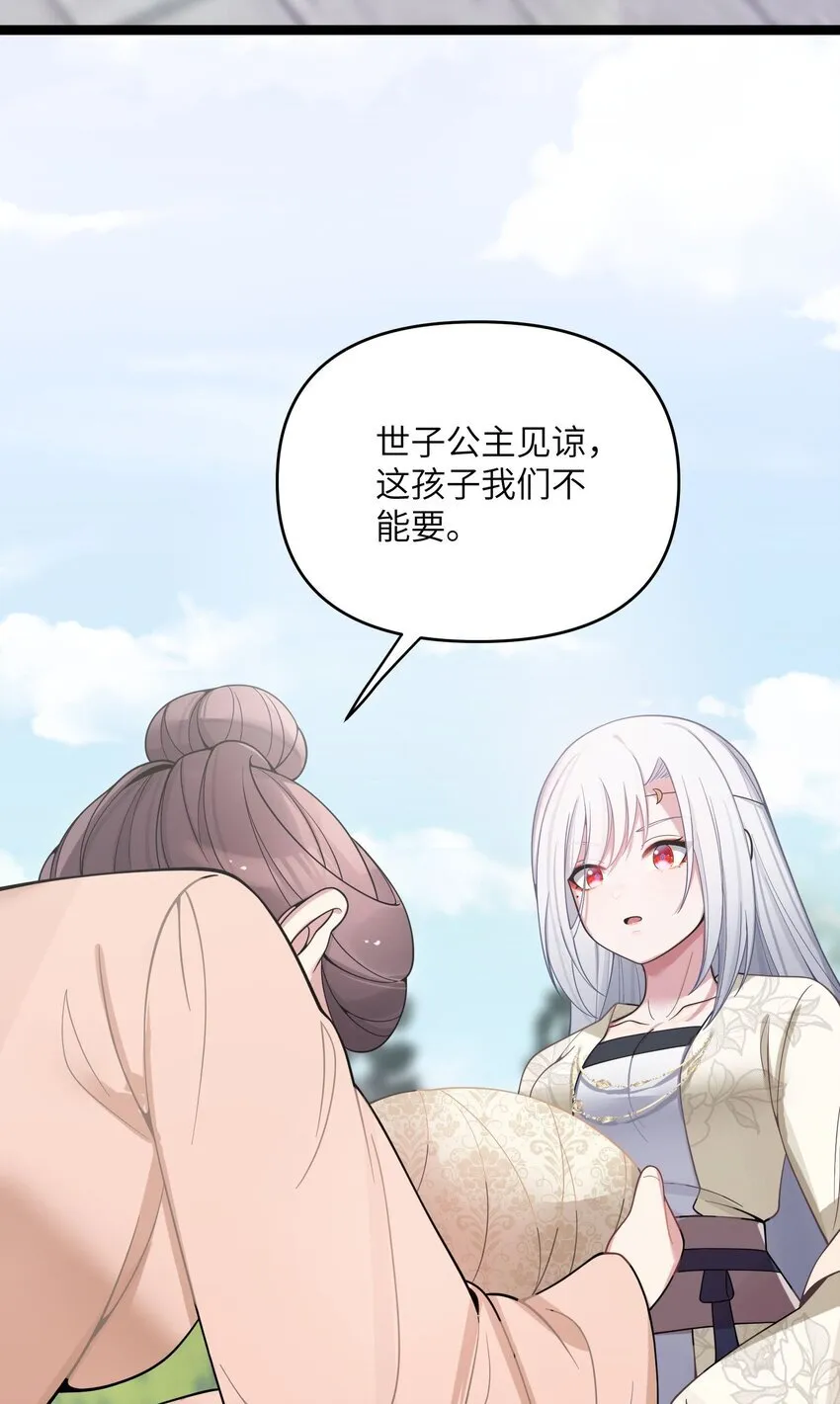 061 061 第71页