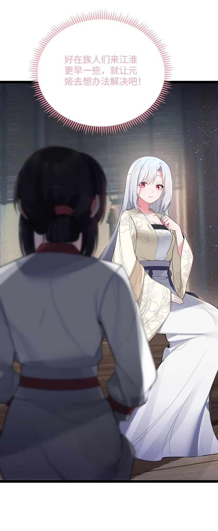 062 062 第37页