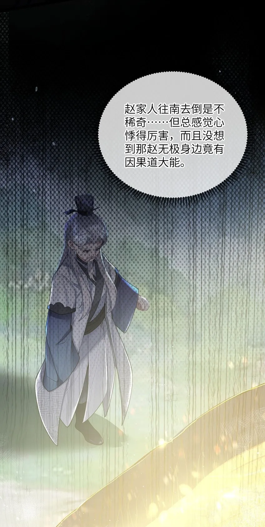 062 062 第65页