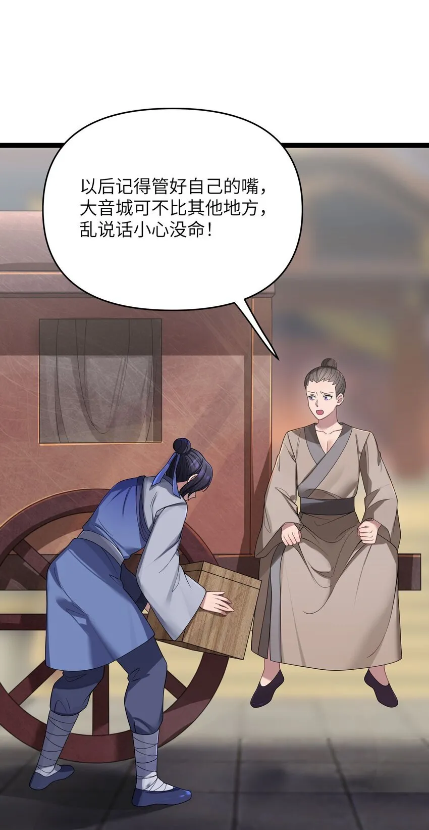 063 063 第17页