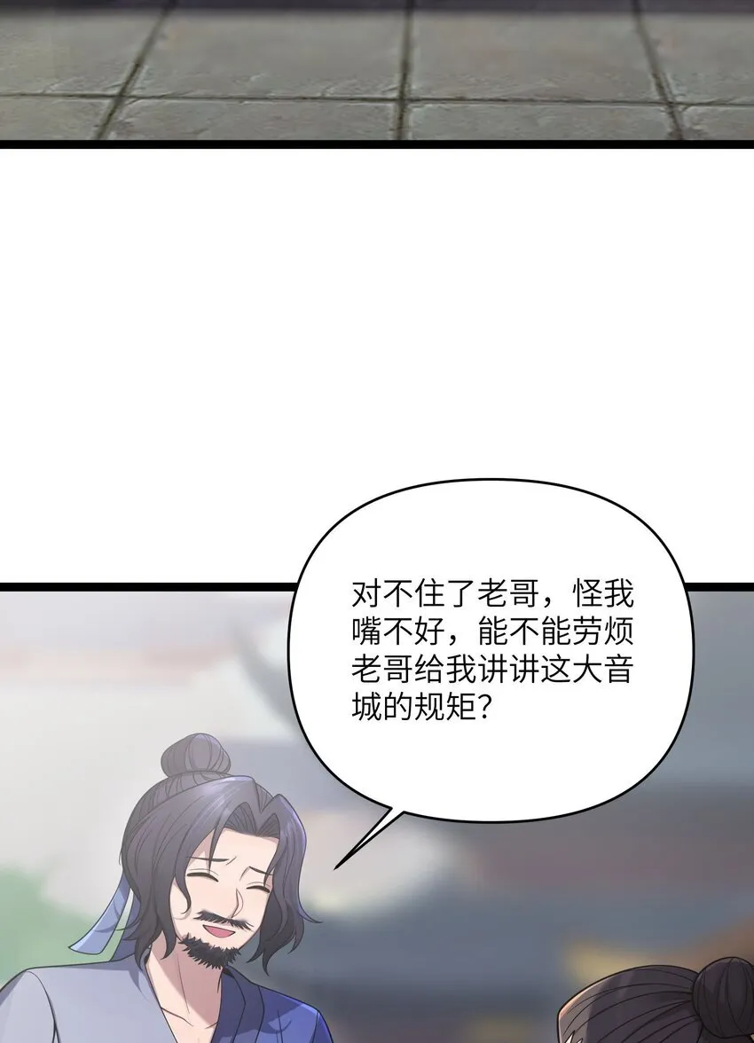 063 063 第18页