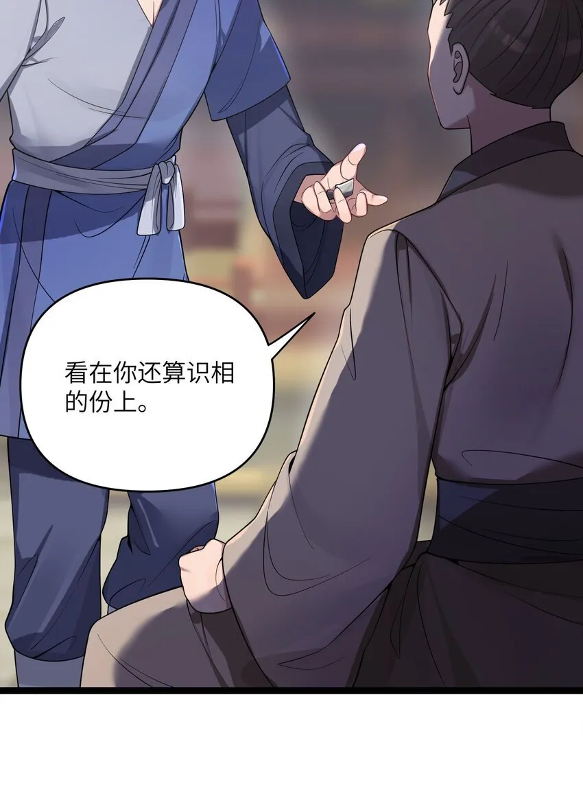 063 063 第19页