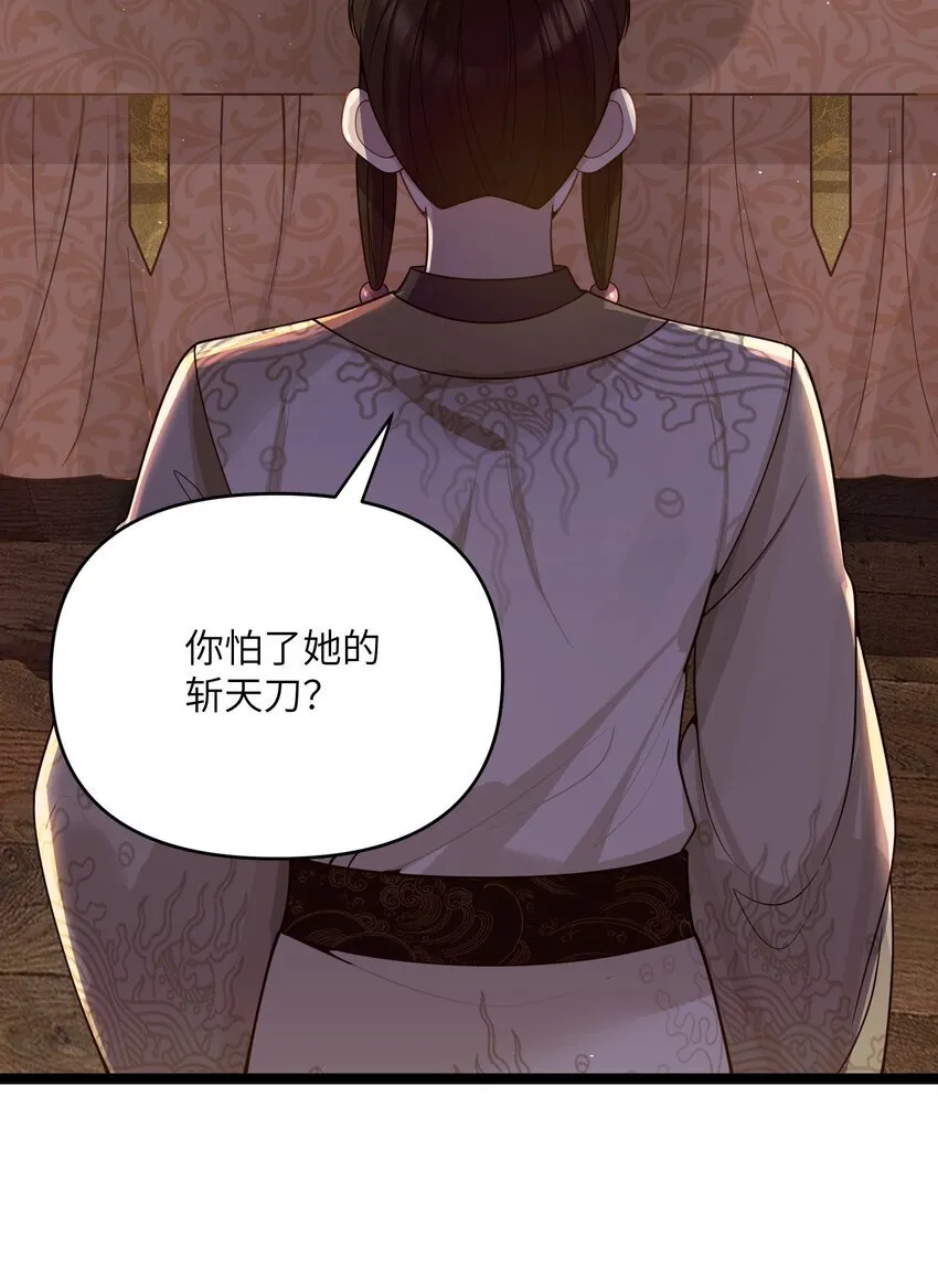 063 063 第29页