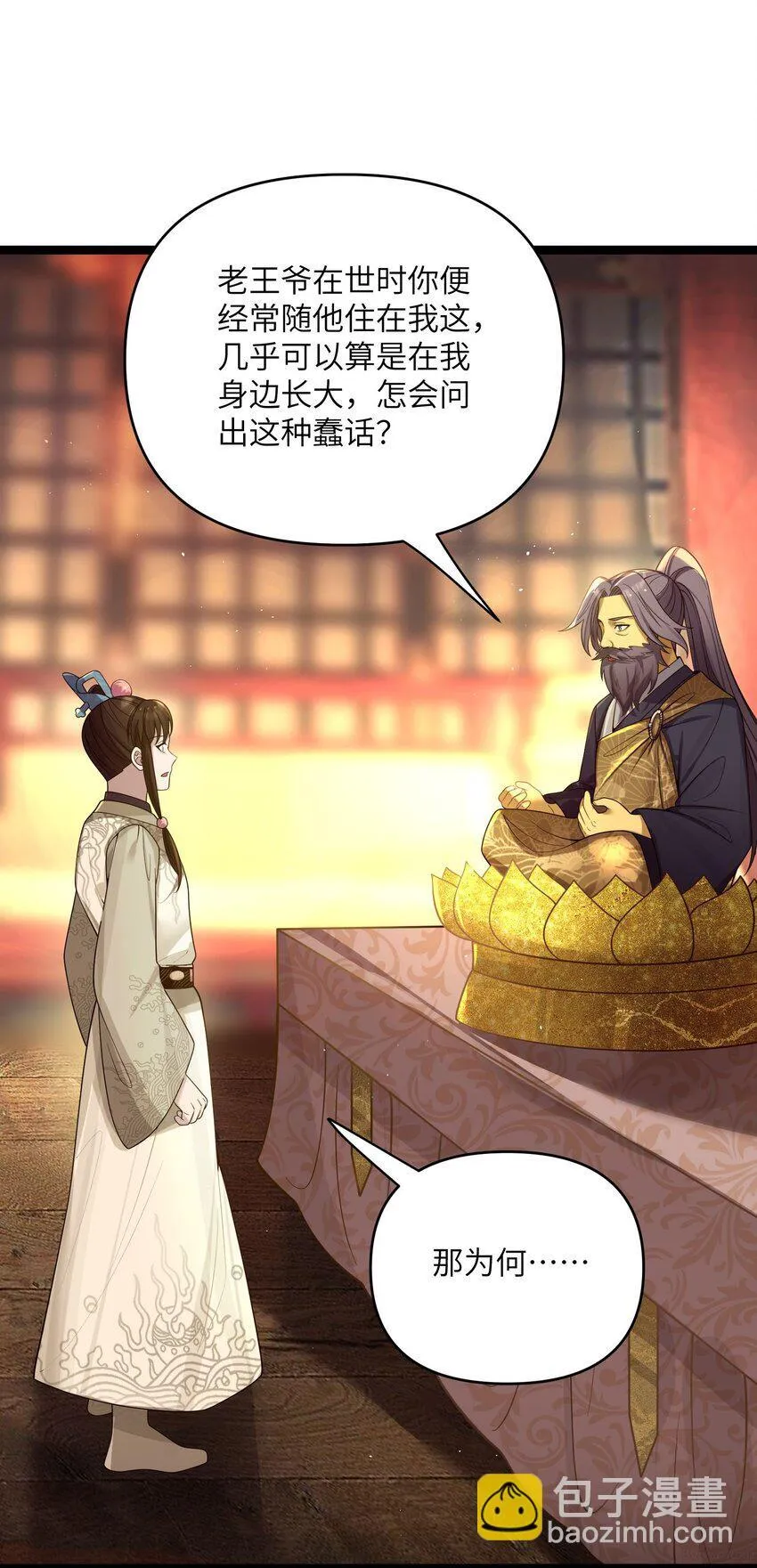 063 063 第30页