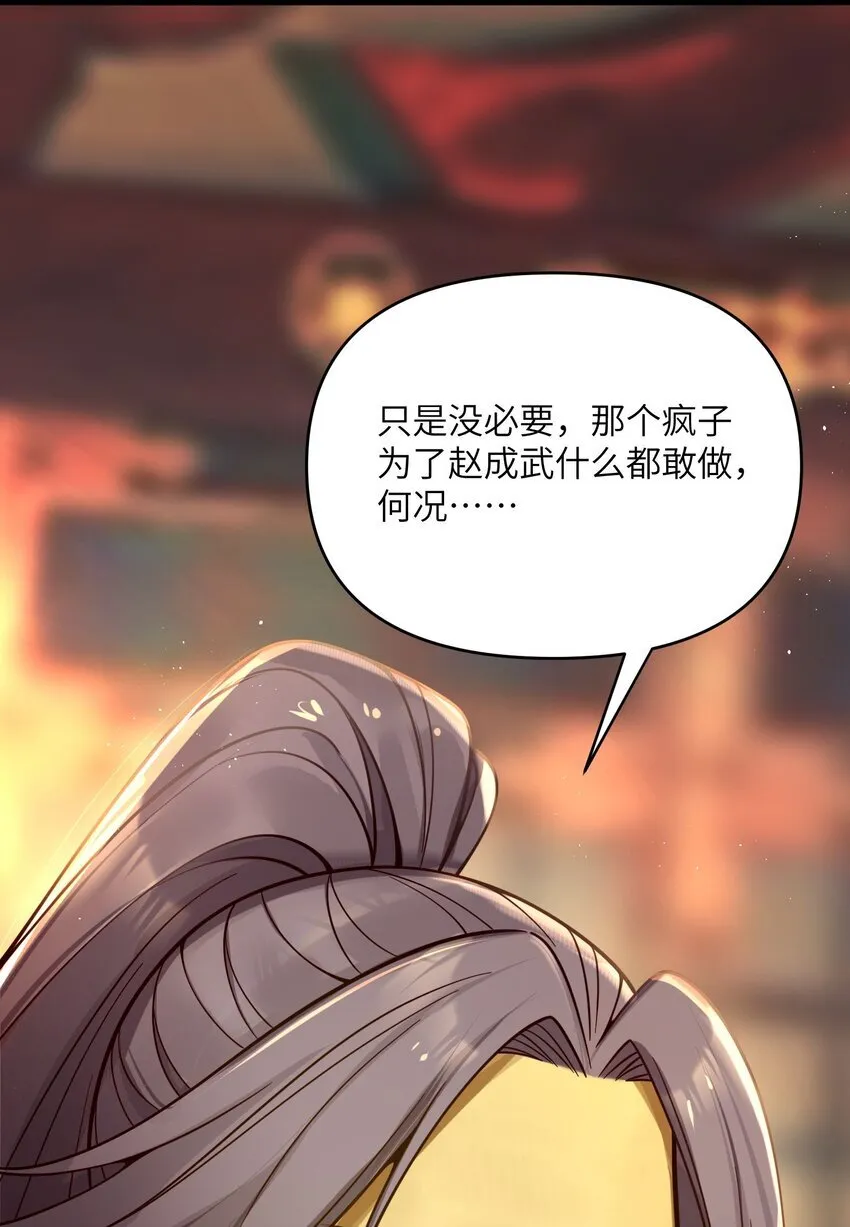 063 063 第31页