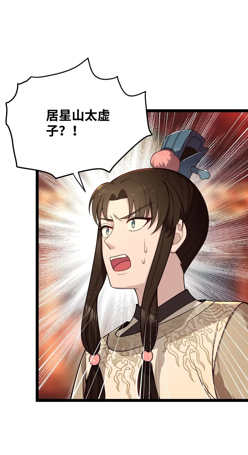 063 063 第34页