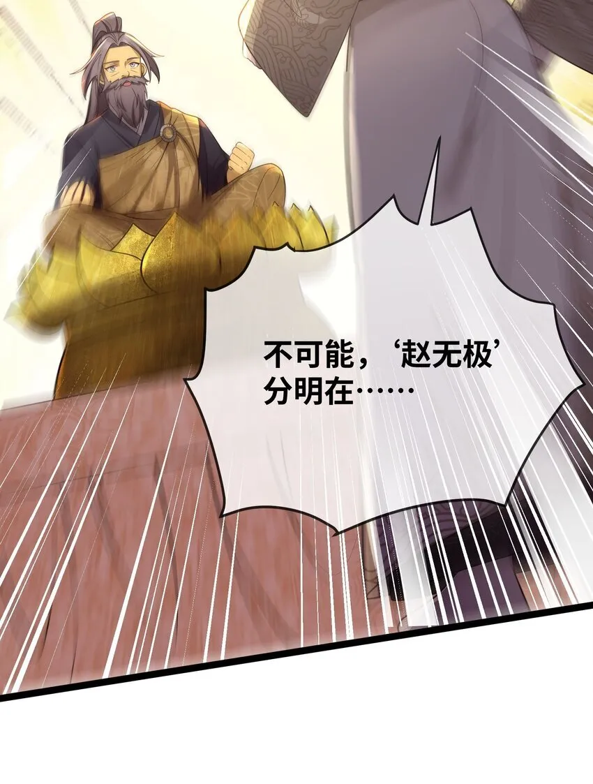 063 063 第38页