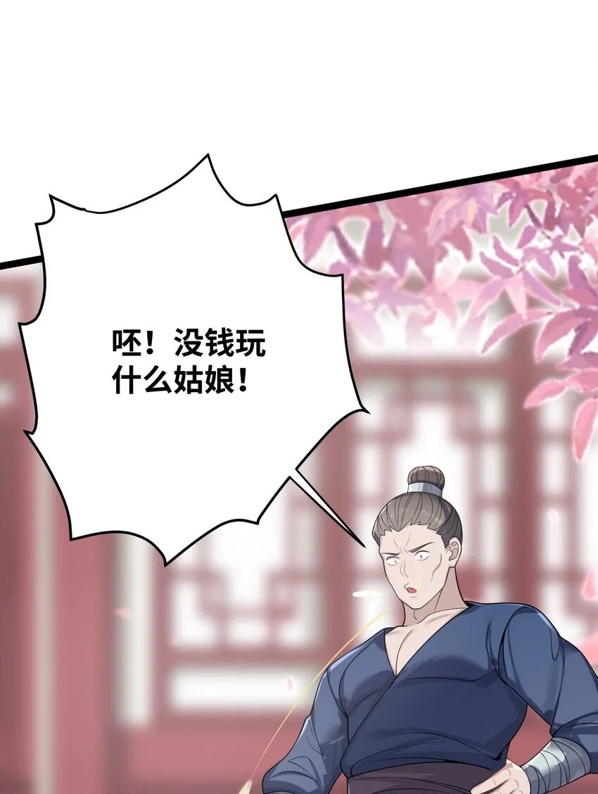 064 064 第6页