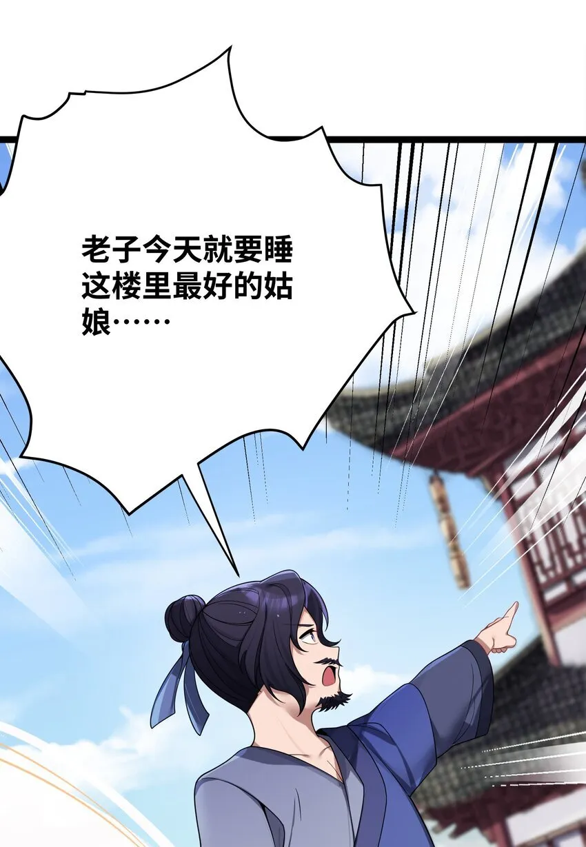 064 064 第17页