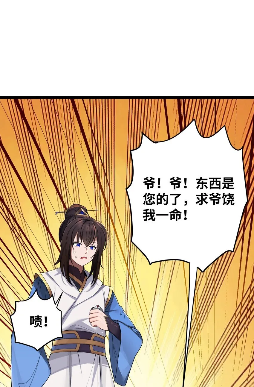 064 064 第33页